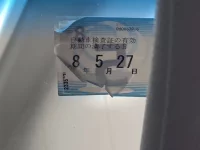 Honda ODYSSEY лот № 3087 оценка 4  с аукциона в Японии 5