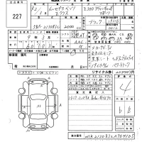 Mercedes-Benz E CLASS лот № 227 оценка 4  с аукциона в Японии 5