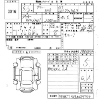 Peugeot 3008 лот № 3016 оценка 5  с аукциона в Японии 6