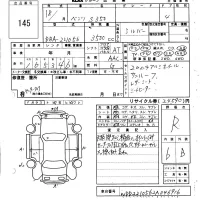 Mercedes-Benz S CLASS лот № 145 оценка R  с аукциона в Японии 6