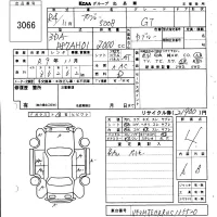 Peugeot 5008 лот № 3066 оценка 4  с аукциона в Японии 6