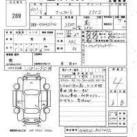 Toyota ALPHARD лот № 289 оценка 4  с аукциона в Японии 6