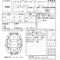 Mitsubishi GALANT лот № 2060 оценка 3.5  с аукциона в Японии 6