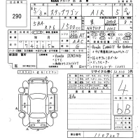 Honda STEP WAGON лот № 290 оценка 4  с аукциона в Японии 6