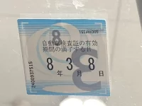 Honda STEP WAGON лот № 290 оценка 4  с аукциона в Японии 5