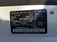 Nissan CARAVAN VAN лот № 572 оценка   с аукциона в Японии 6