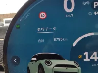 BMW MINI лот № 545 оценка   с аукциона в Японии 5