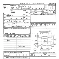 Audi A3 лот № 701 оценка 4  с аукциона в Японии 8