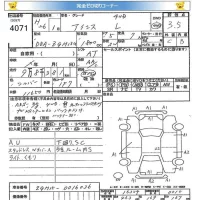 Toyota ISIS лот № 4071 оценка 3.5  с аукциона в Японии 5