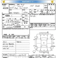 Nissan CUBECUBIC лот № 4028 оценка 4  с аукциона в Японии 5