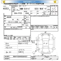 BMW 5-Series лот № 4053 оценка 3.5  с аукциона в Японии 5