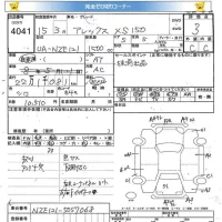 Toyota ALLEX лот № 4041 оценка 3  с аукциона в Японии 5