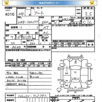 Suzuki ALTO VAN лот № 4016 оценка 3.5  с аукциона в Японии 5