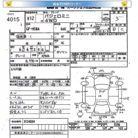 Mitsubishi PAJERO MINI лот № 4015 оценка 3  с аукциона в Японии 4