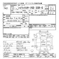 Toyota HILUX SURF лот № 742 оценка RA  с аукциона в Японии 8