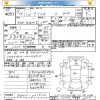 Toyota ISIS лот № 4051 оценка R  с аукциона в Японии 5