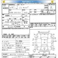 Mitsubishi MINICAB VAN лот № 4063 оценка R  с аукциона в Японии 5