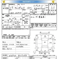 Toyota PORTE лот № 4109 оценка 3.5  с аукциона в Японии 4