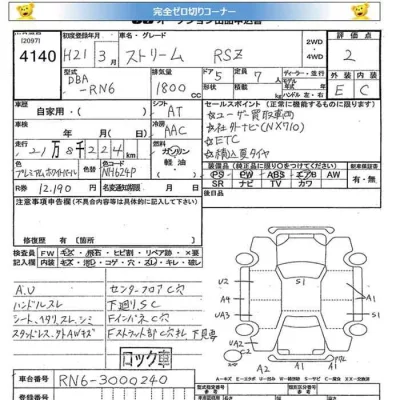 catalog-car-6