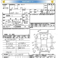 Honda THATS лот № 4113 оценка 3  с аукциона в Японии 5
