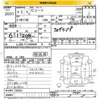 Mitsuoka VIEWT лот № 2031 оценка 3  с аукциона в Японии 8