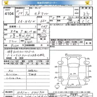 Mitsubishi EK WAGON лот № 4104 оценка 3.5  с аукциона в Японии 5