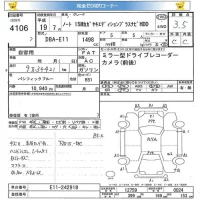 Nissan NOTE лот № 4106 оценка 3.5  с аукциона в Японии 4