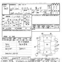 Toyota RACTIS лот № 747 оценка 3.5  с аукциона в Японии 8