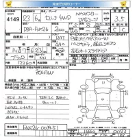 Nissan SERENA лот № 4149 оценка 3.5  с аукциона в Японии 5
