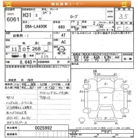 Daihatsu Copen лот № 6061 оценка 3.5  с аукциона в Японии 7