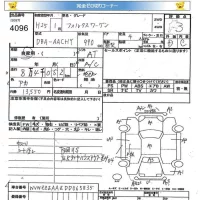 Volkswagen UP лот № 4096 оценка 3  с аукциона в Японии 4