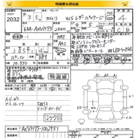 Toyota CAMRY лот № 2032 оценка 4  с аукциона в Японии 8