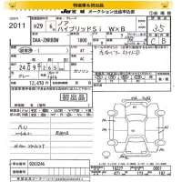 Toyota NOAH лот № 2011 оценка 3.5  с аукциона в Японии 8