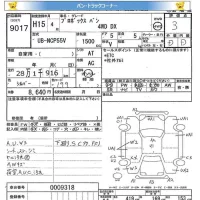Toyota PROBOX лот № 9017 оценка 3  с аукциона в Японии 7