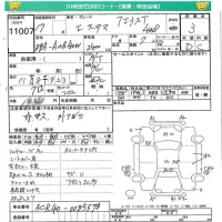 Toyota ESTIMA лот № 11007 оценка 3  с аукциона в Японии 4