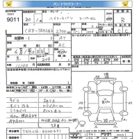 Toyota HIACE VAN лот № 9011 оценка R  с аукциона в Японии 7