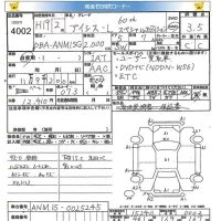 Toyota ISIS лот № 4002 оценка 3.5  с аукциона в Японии 5