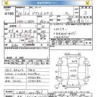 Toyota PIXIS SPACE лот № 4196 оценка 3  с аукциона в Японии 5