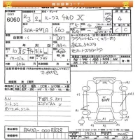 Nissan ROOX лот № 6060 оценка 4  с аукциона в Японии 8