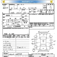Nissan OTTI лот № 4017 оценка 3  с аукциона в Японии 5