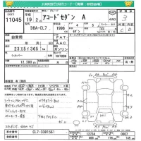 Honda ACCORD лот № 11045 оценка 3  с аукциона в Японии 4