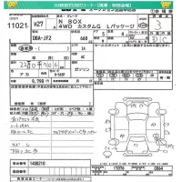 Honda N BOX лот № 11021 оценка 3  с аукциона в Японии 4