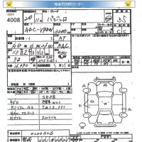 Mitsubishi PAJERO лот № 4008 оценка 3.5  с аукциона в Японии 8