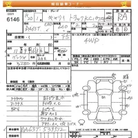 Suzuki CARRY TRUCK лот № 6146 оценка RA  с аукциона в Японии 7