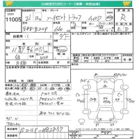 Daihatsu HIJET TRUCK лот № 11005 оценка R  с аукциона в Японии 4