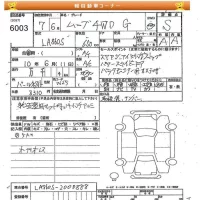 Daihatsu MOVE лот № 6003 оценка S  с аукциона в Японии 8