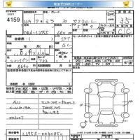 Daihatsu MIRA лот № 4159 оценка 3.5  с аукциона в Японии 5