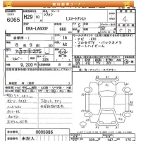 Subaru CHIFFON лот № 6065 оценка 4  с аукциона в Японии 8