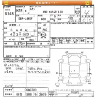 Subaru LUCRA лот № 6148 оценка 4  с аукциона в Японии 8