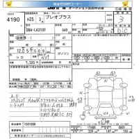 Subaru PLEO PLUS лот № 4190 оценка 3  с аукциона в Японии 5